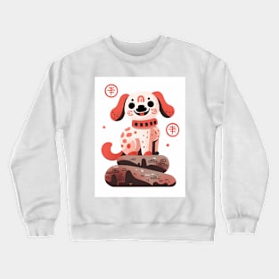 Zodiac Dog Charm: Symbol of Loyalty Crewneck Sweatshirt